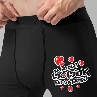 Najbolji momak - Buddy's